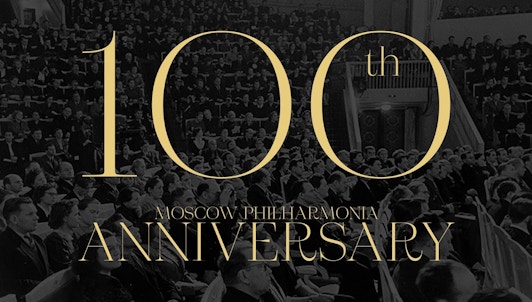 Centenario de la Philharmonia de Moscú — Con Anne-Sophie Mutter, Daniil Trifonov, Denis Matsuev, Ildar Abdrazakov, Maxim Vengerov...